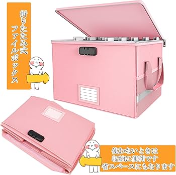 Amazon.co.jp: YSAGI 文書保存箱 耐火ファイル収納ボックス 大容量 35L